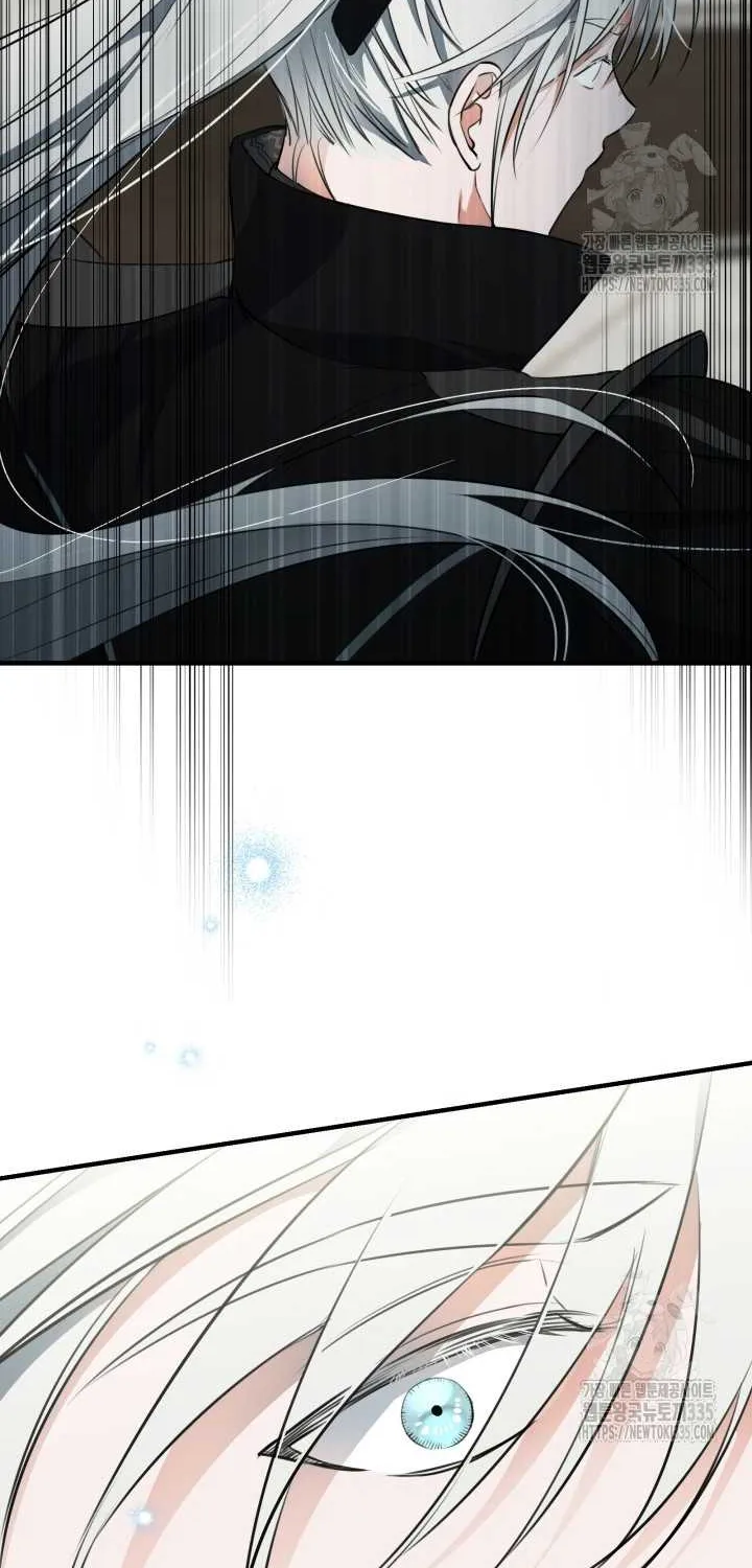 The most poweful characters in the world are crazy about me Chapter 113 page 83 - 