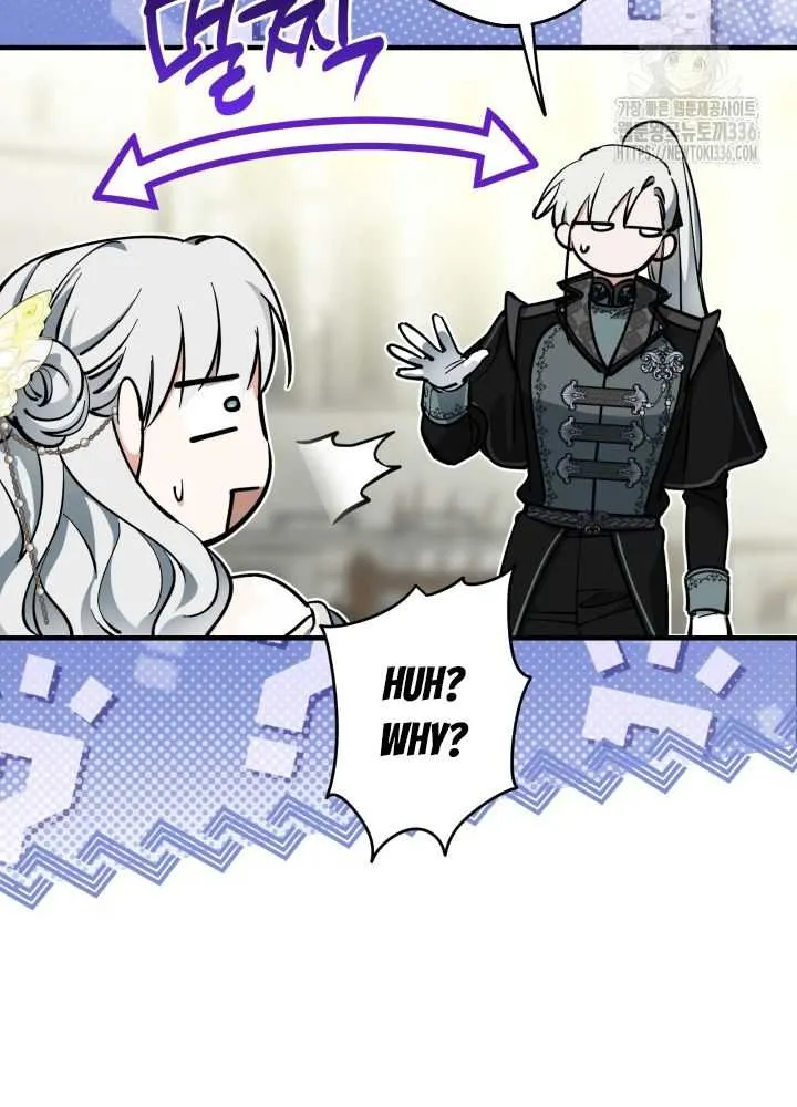 The most poweful characters in the world are crazy about me Chapter 114 page 15 - 