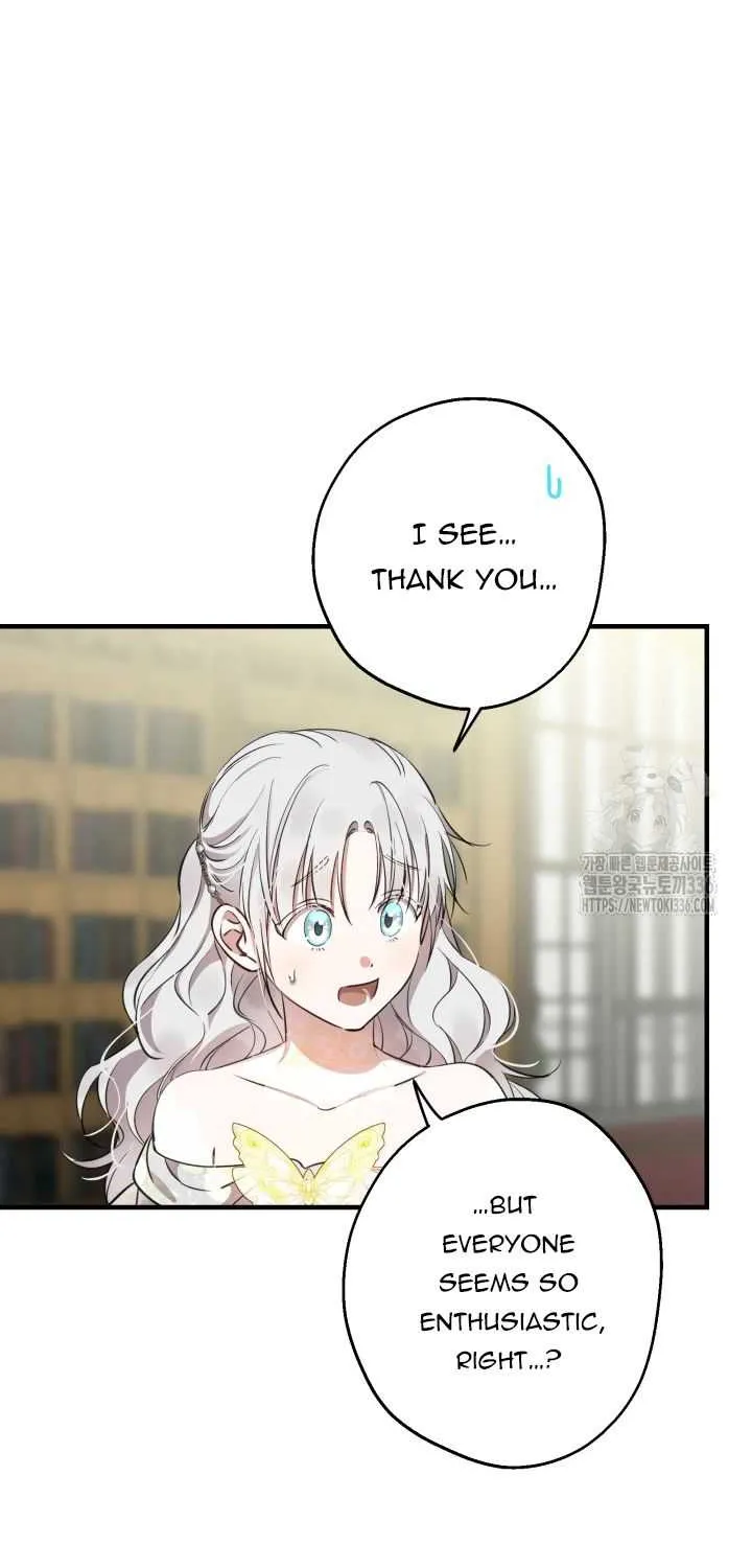 The most poweful characters in the world are crazy about me Chapter 114 page 23 - 