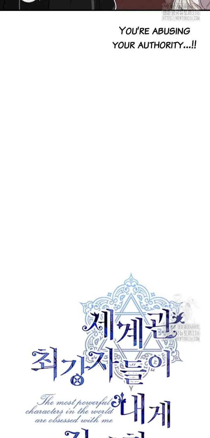 The most poweful characters in the world are crazy about me Chapter 114 page 25 - 