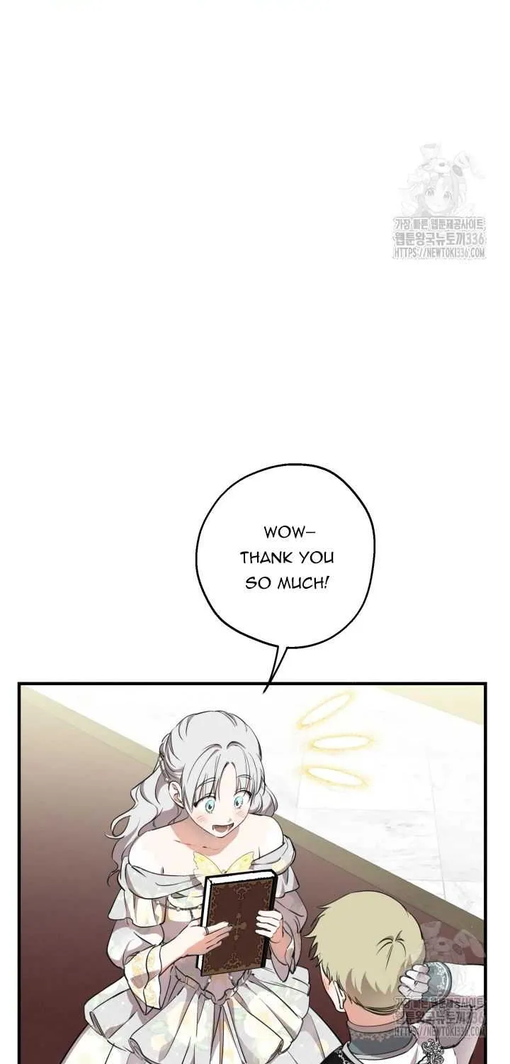 The most poweful characters in the world are crazy about me Chapter 114 page 27 - 