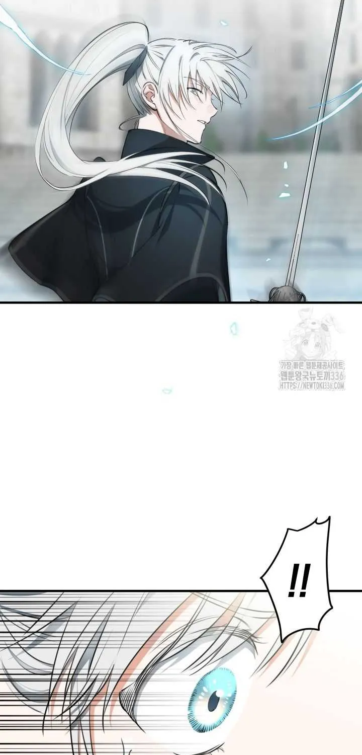 The most poweful characters in the world are crazy about me Chapter 114 page 4 - 