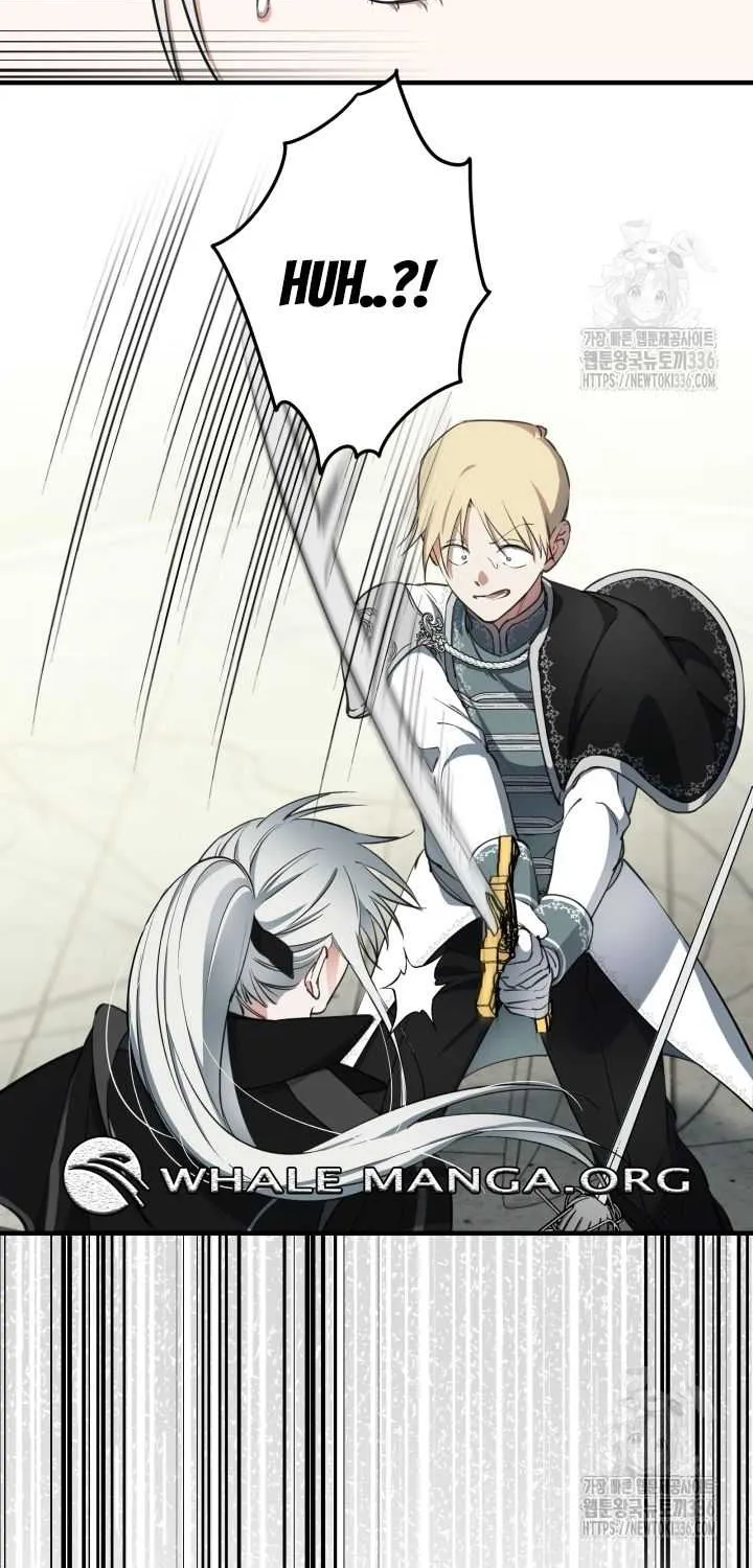 The most poweful characters in the world are crazy about me Chapter 114 page 5 - 