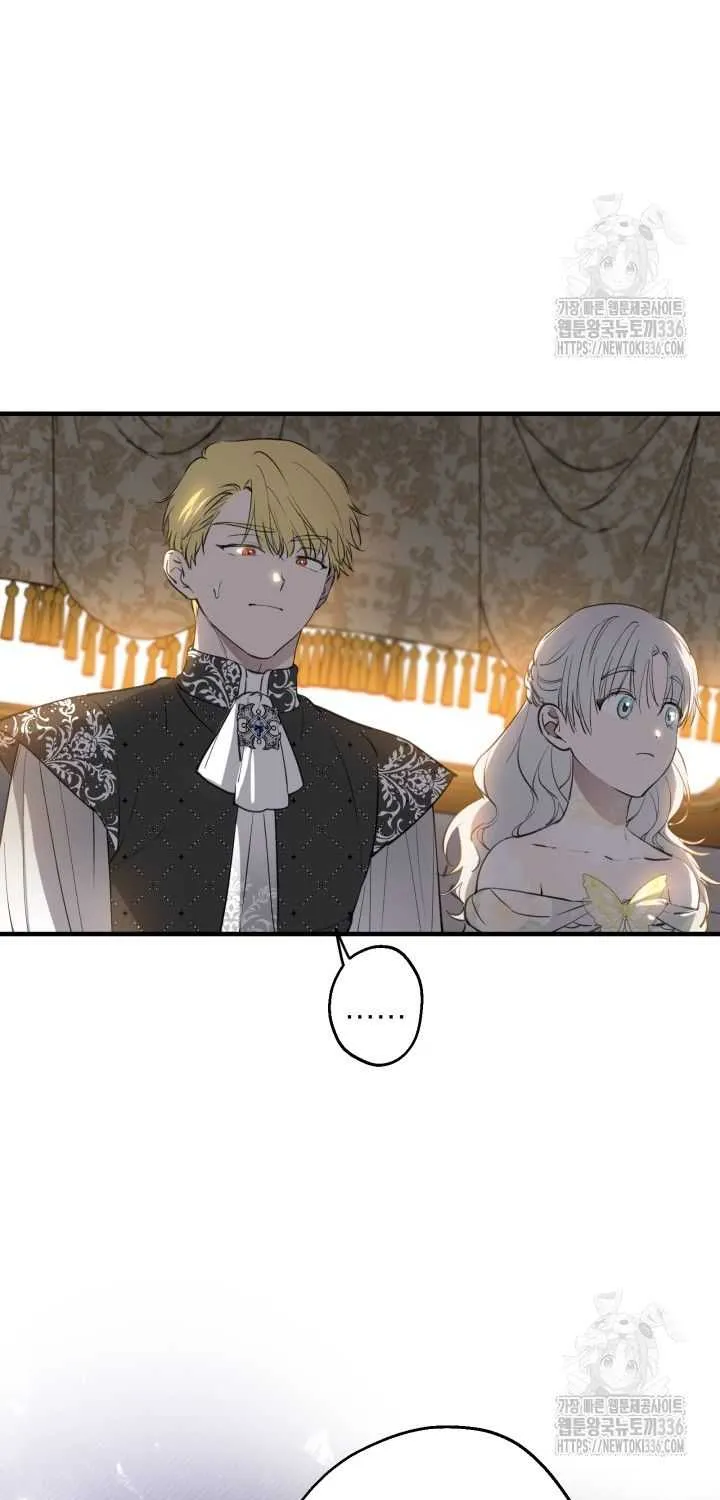 The most poweful characters in the world are crazy about me Chapter 114 page 50 - 