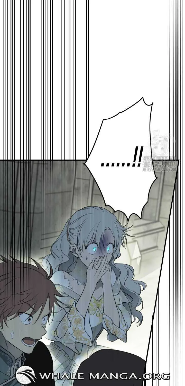 The most poweful characters in the world are crazy about me Chapter 114 page 7 - 