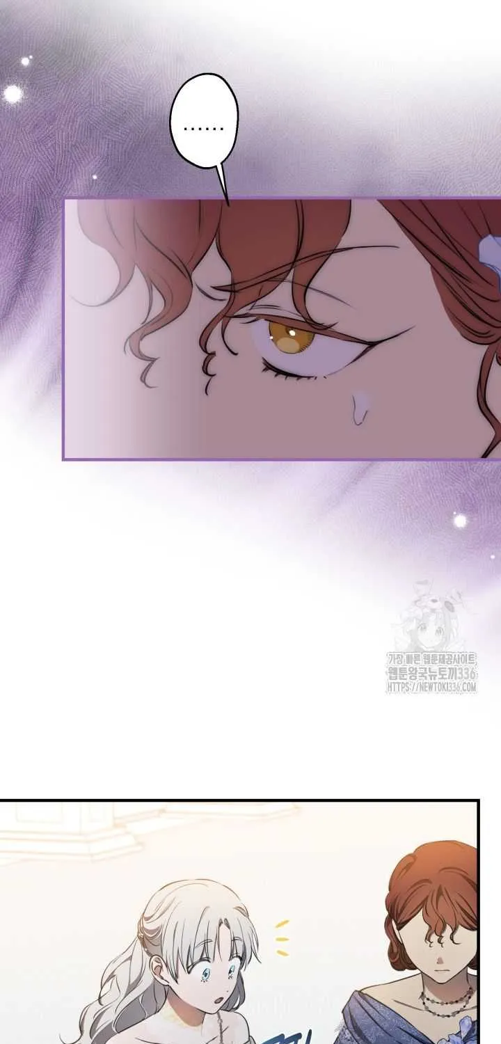 The most poweful characters in the world are crazy about me Chapter 114 page 64 - 