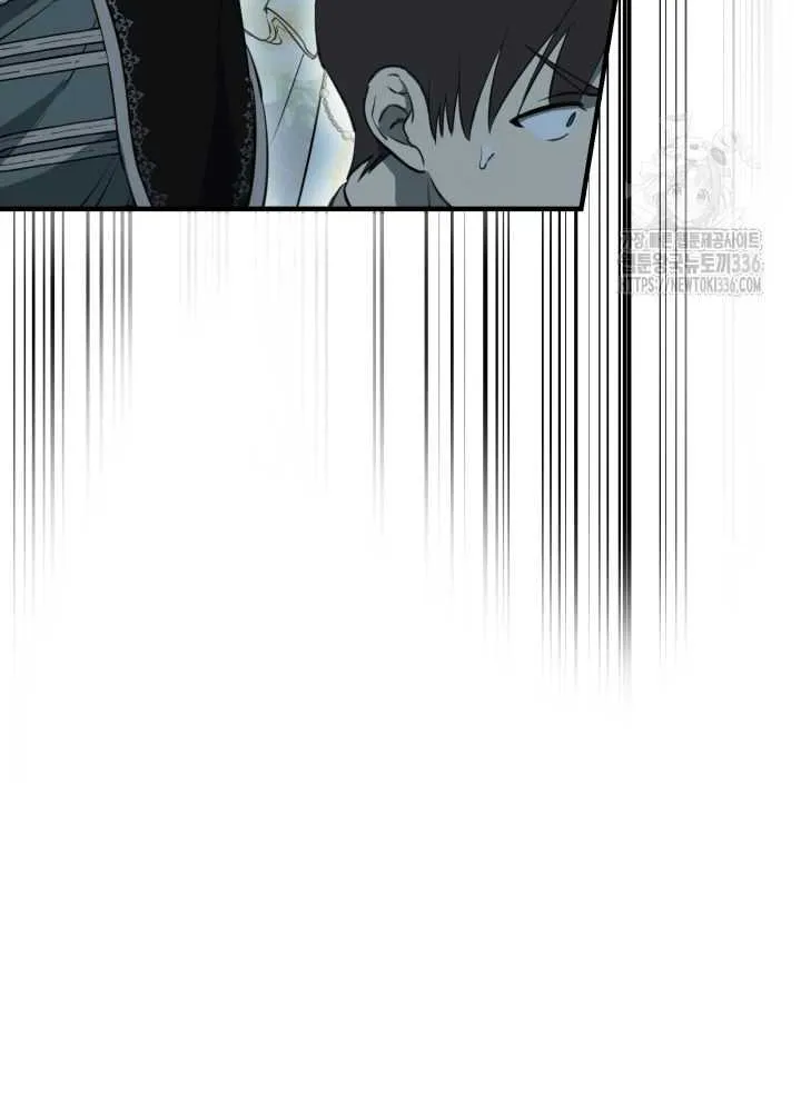 The most poweful characters in the world are crazy about me Chapter 114 page 8 - 