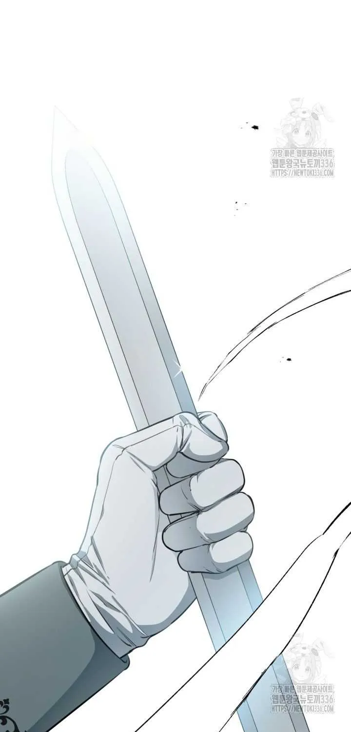 The most poweful characters in the world are crazy about me Chapter 114 page 9 - 