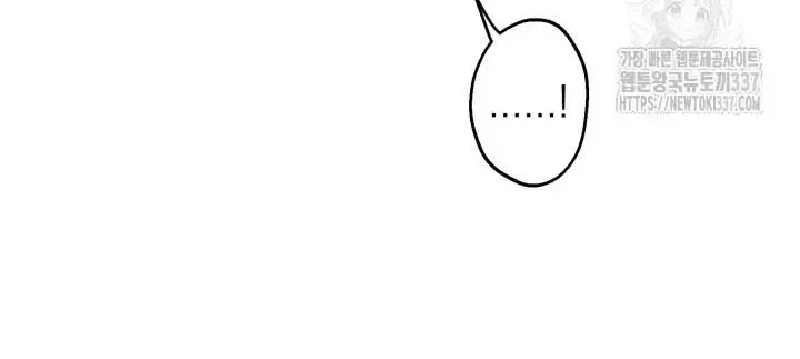 The most poweful characters in the world are crazy about me Chapter 115 page 24 - 