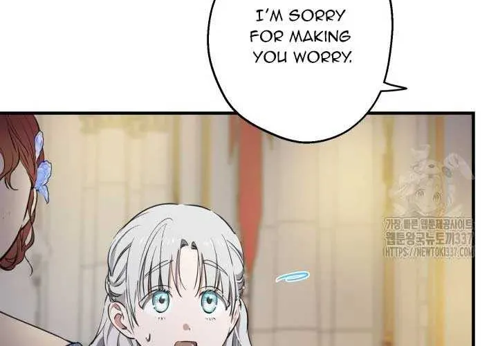 The most poweful characters in the world are crazy about me Chapter 115 page 4 - 