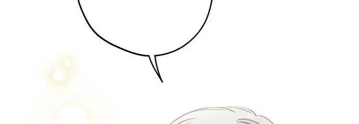 The most poweful characters in the world are crazy about me Chapter 115 page 52 - 