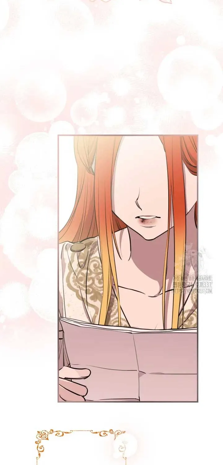 The most poweful characters in the world are crazy about me Chapter 115 page 70 - 