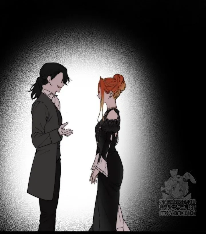 The most poweful characters in the world are crazy about me Chapter 116 page 18 - 