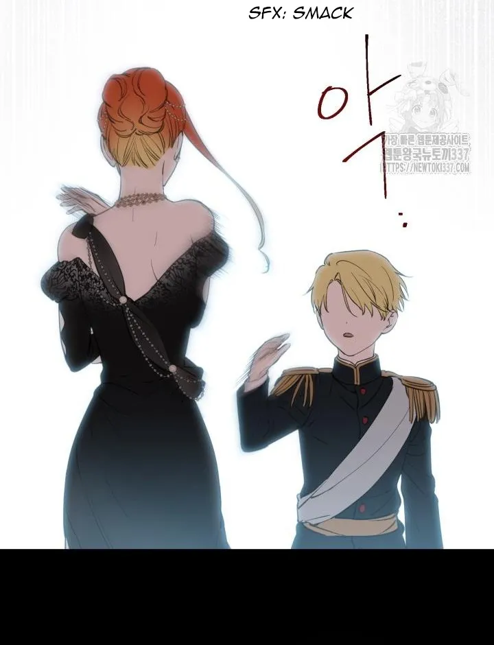 The most poweful characters in the world are crazy about me Chapter 116 page 29 - 