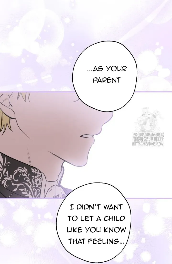 The most poweful characters in the world are crazy about me Chapter 116 page 33 - 