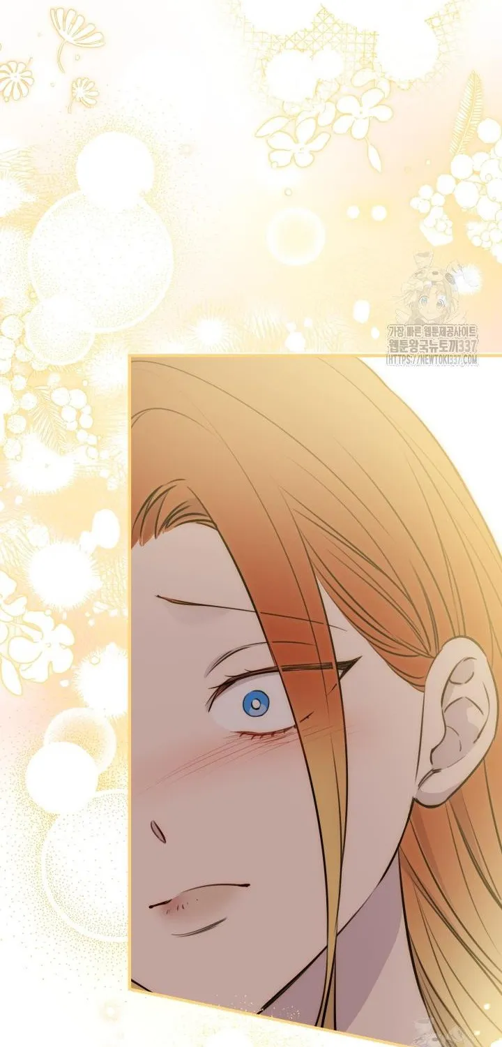 The most poweful characters in the world are crazy about me Chapter 116 page 57 - 