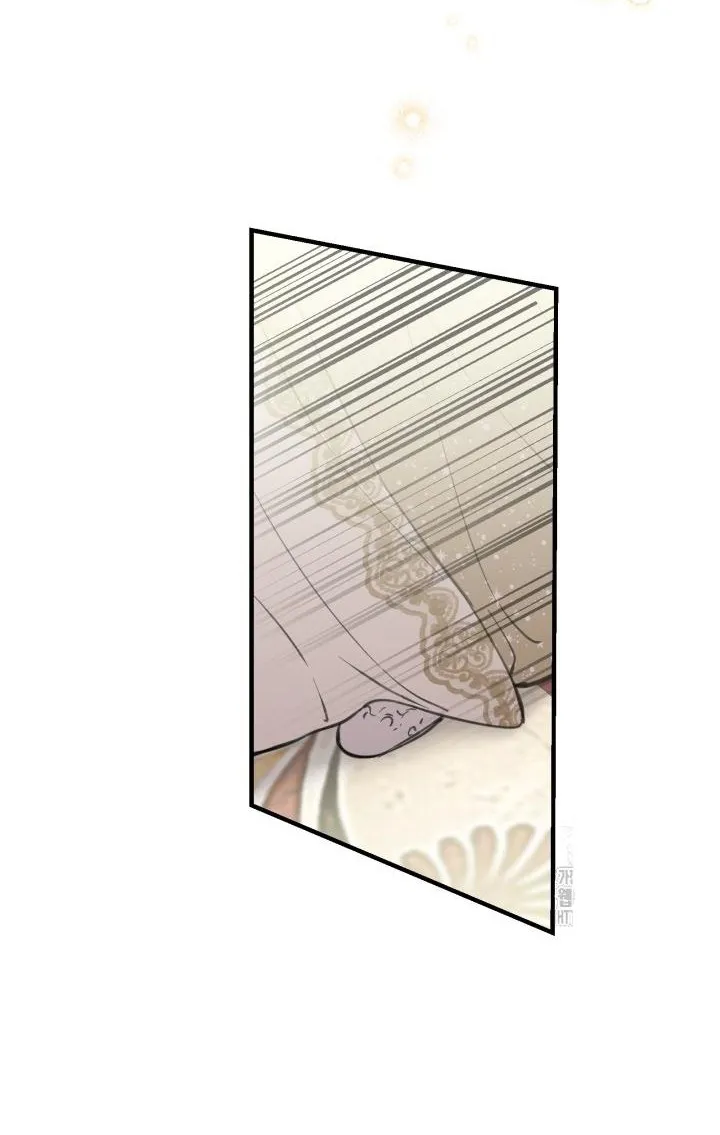 The most poweful characters in the world are crazy about me Chapter 116 page 59 - 