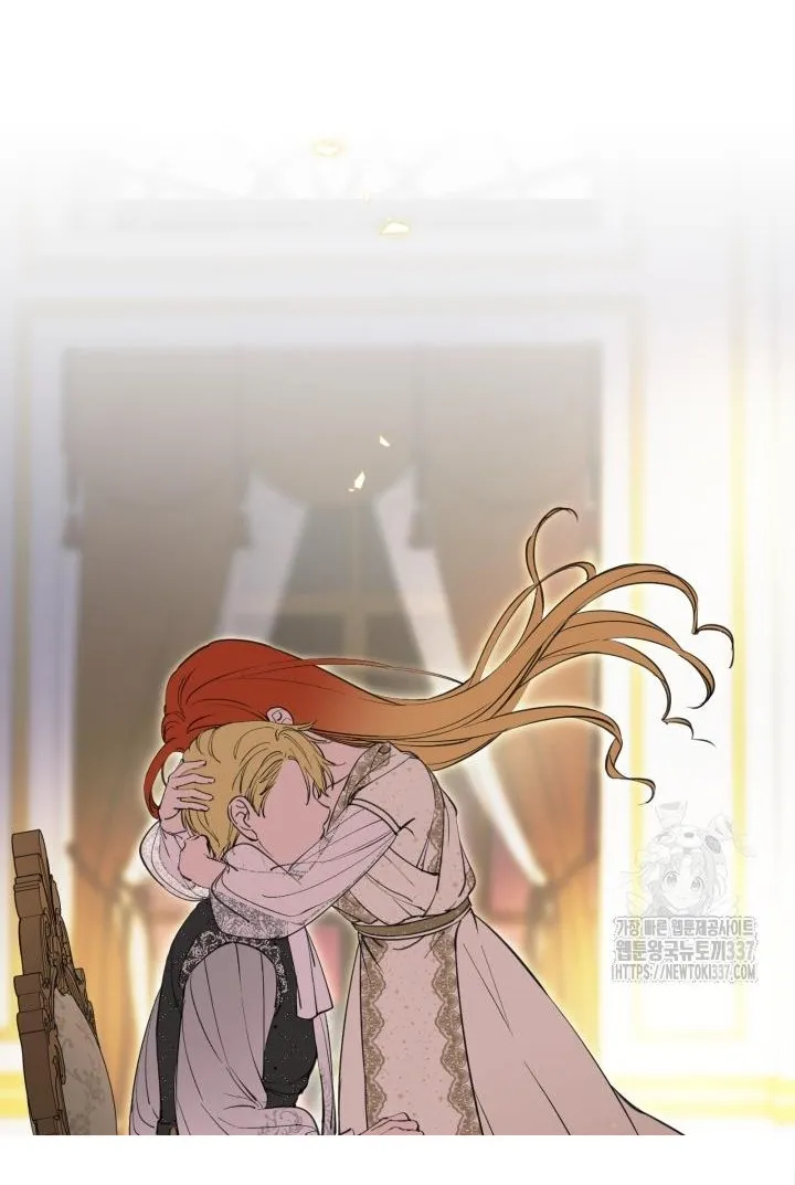 The most poweful characters in the world are crazy about me Chapter 116 page 60 - 