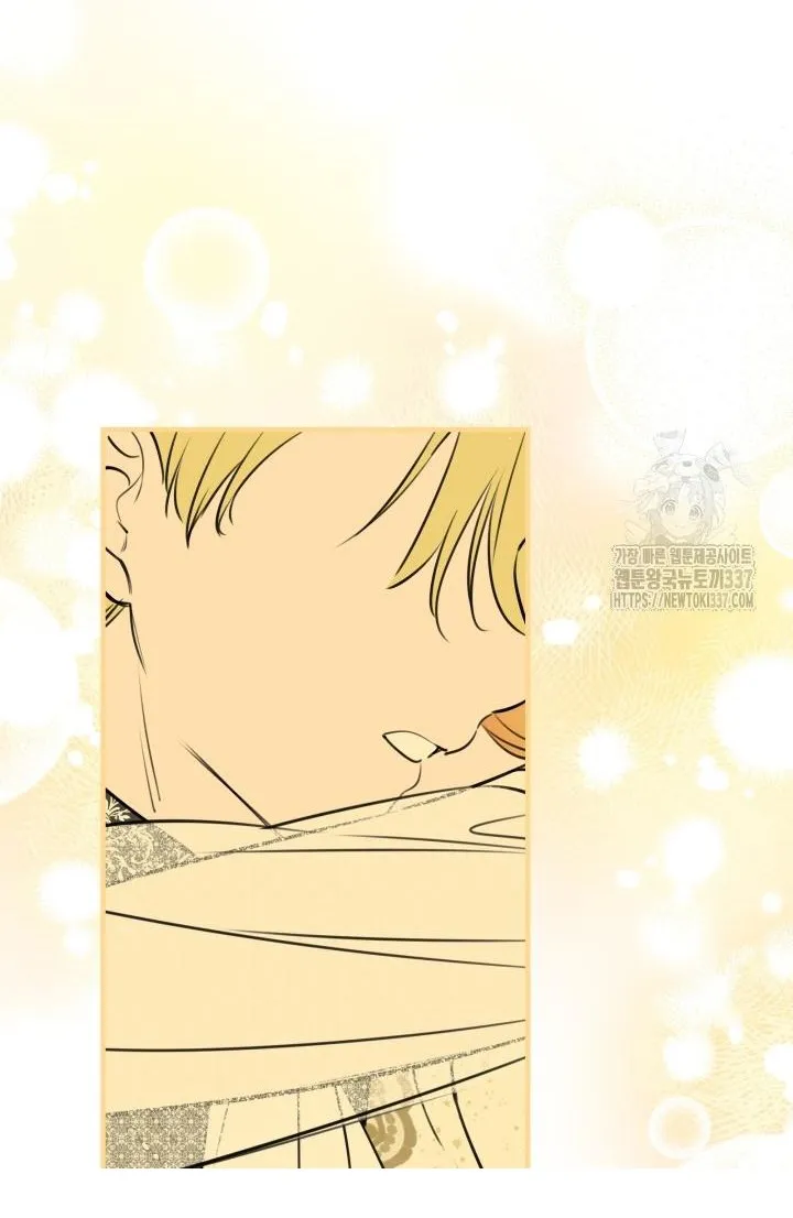 The most poweful characters in the world are crazy about me Chapter 116 page 65 - 