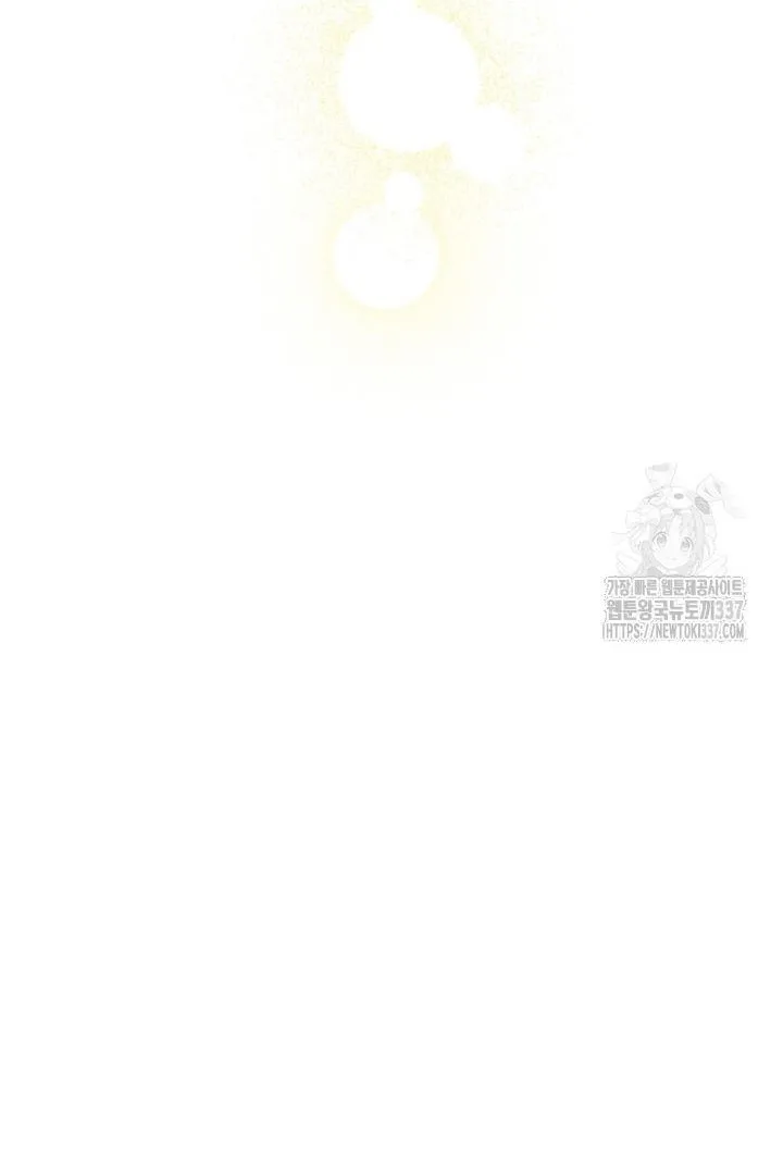 The most poweful characters in the world are crazy about me Chapter 116 page 68 - 