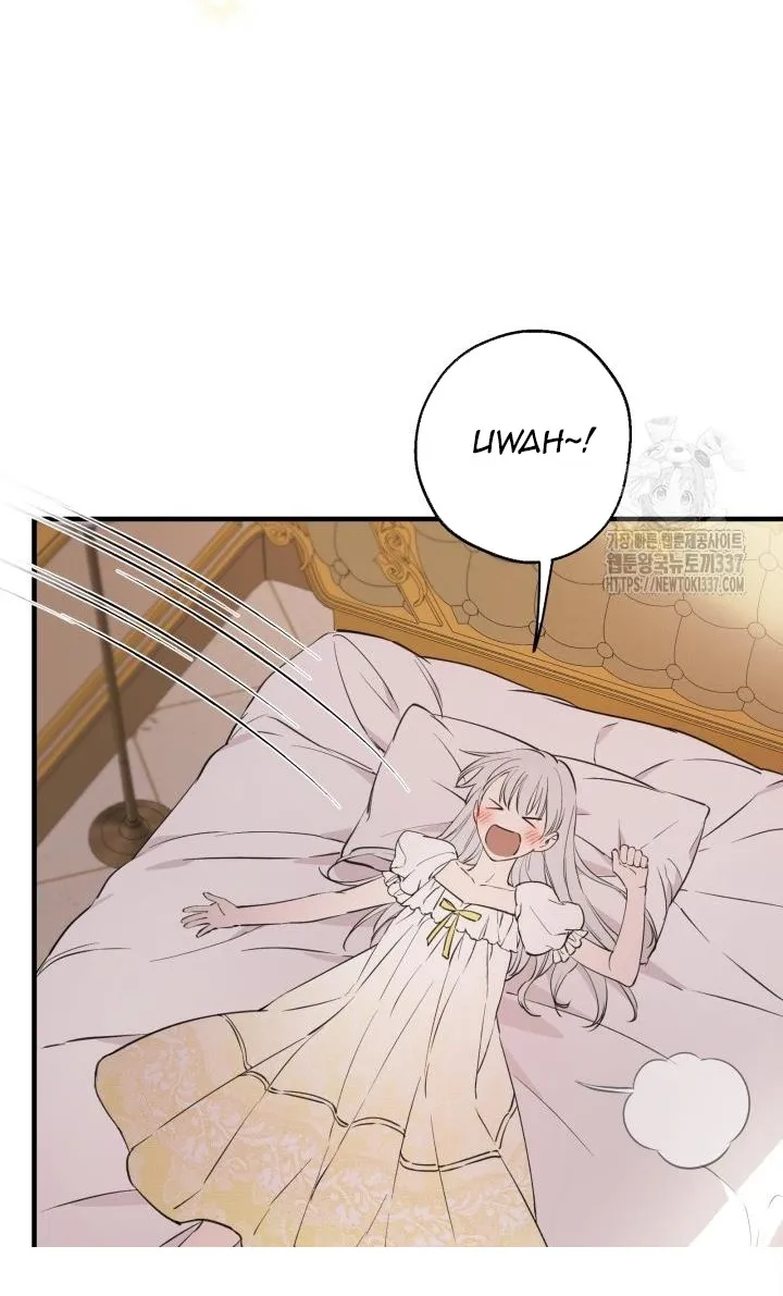 The most poweful characters in the world are crazy about me Chapter 116 page 83 - 