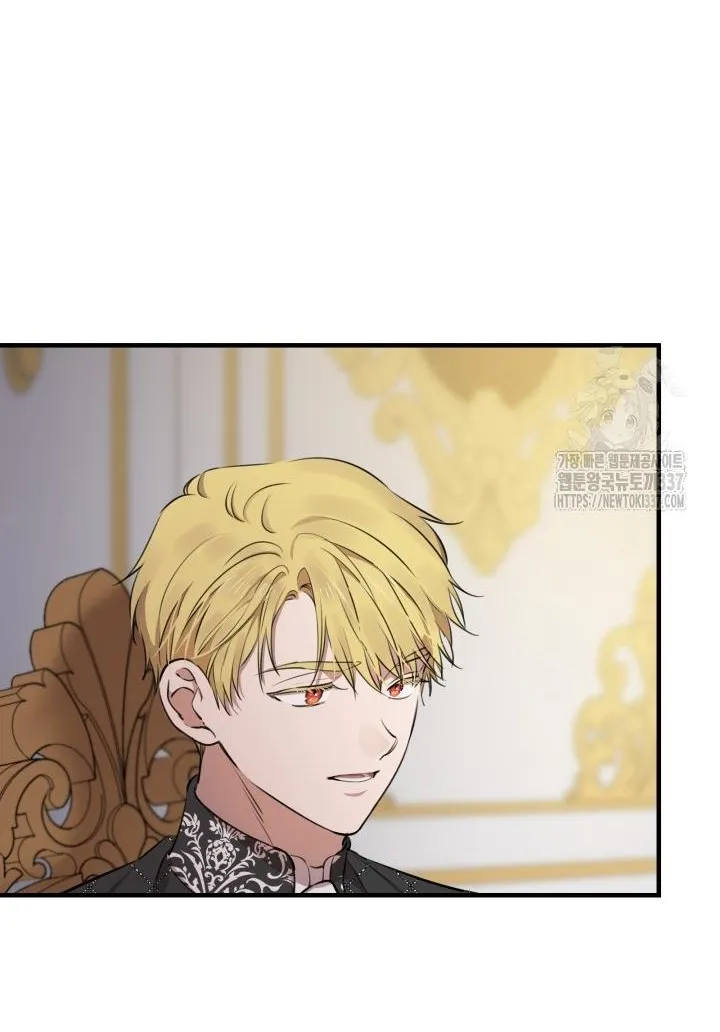The most poweful characters in the world are crazy about me Chapter 116 page 10 - 