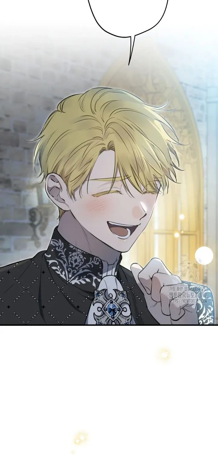 The most poweful characters in the world are crazy about me Chapter 117 page 14 - 
