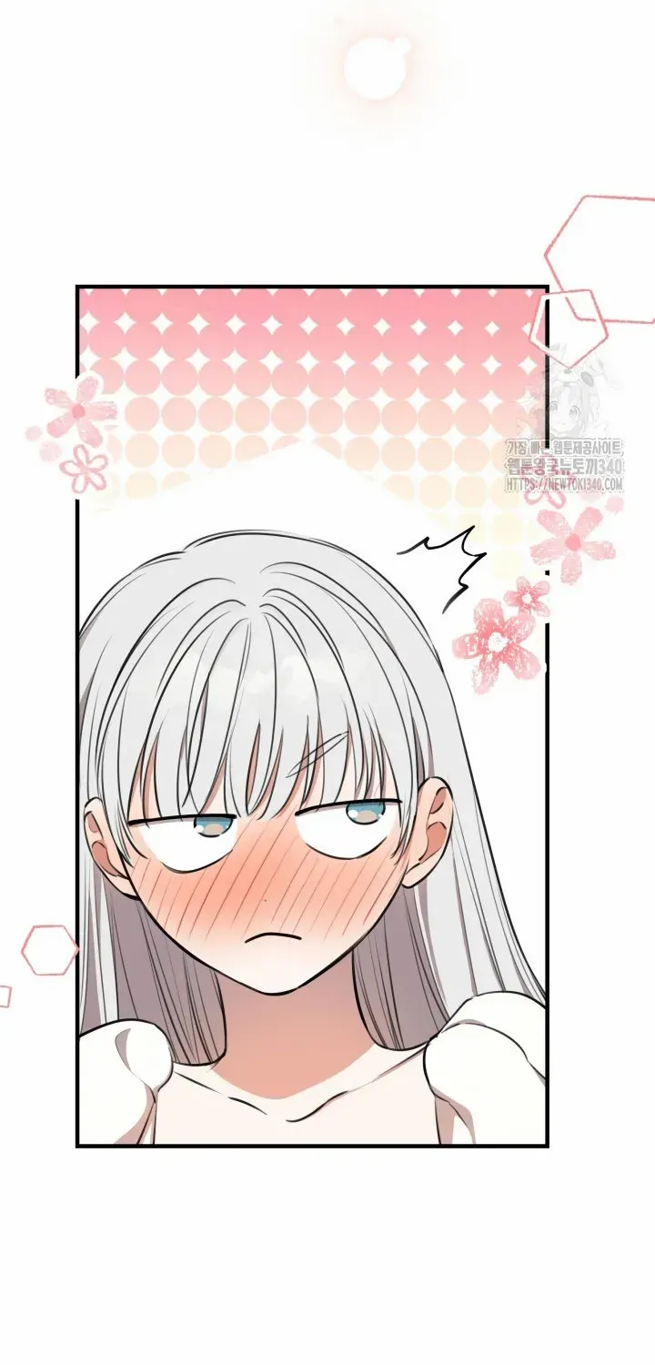 The most poweful characters in the world are crazy about me Chapter 117 page 18 - 