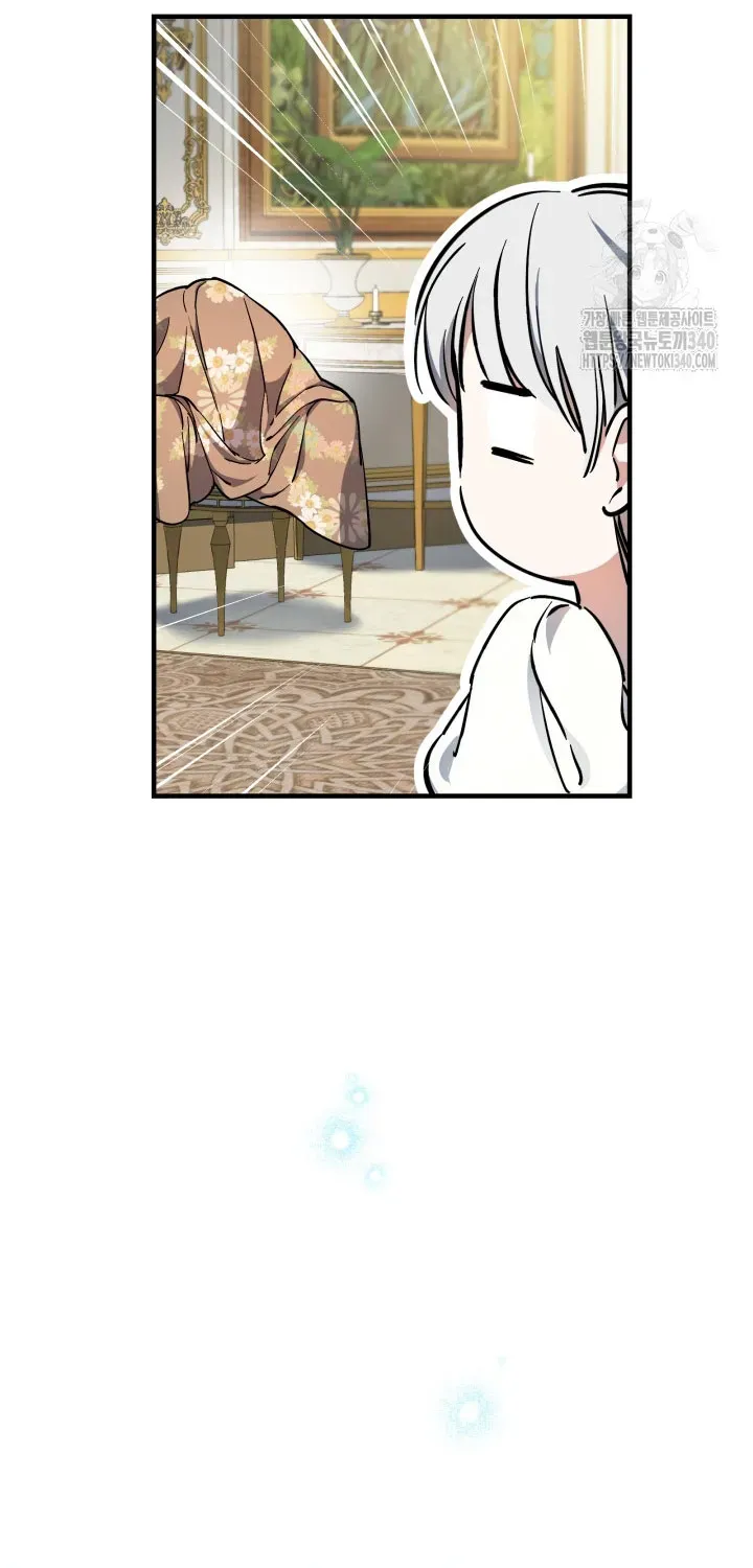 The most poweful characters in the world are crazy about me Chapter 117 page 24 - 