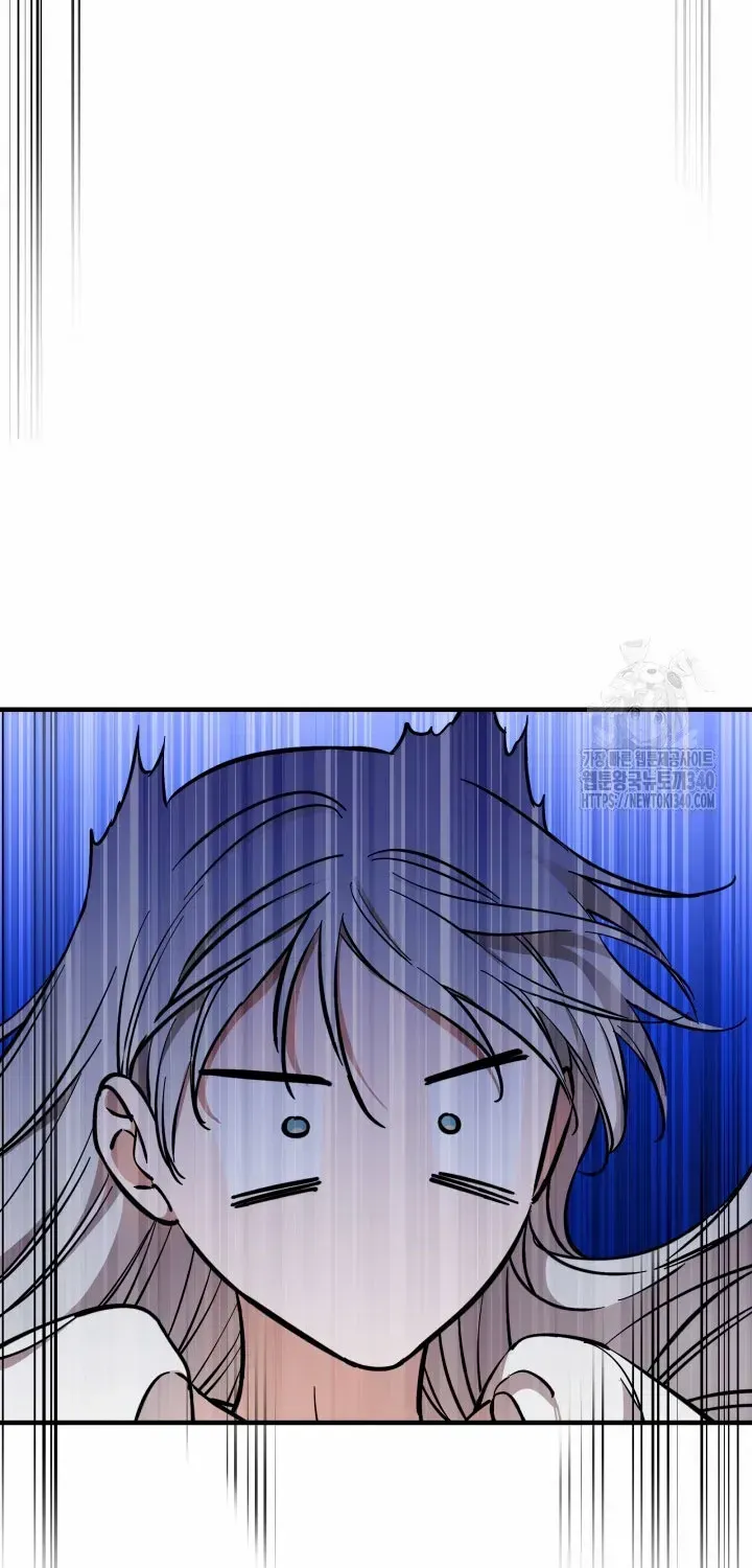 The most poweful characters in the world are crazy about me Chapter 117 page 4 - 