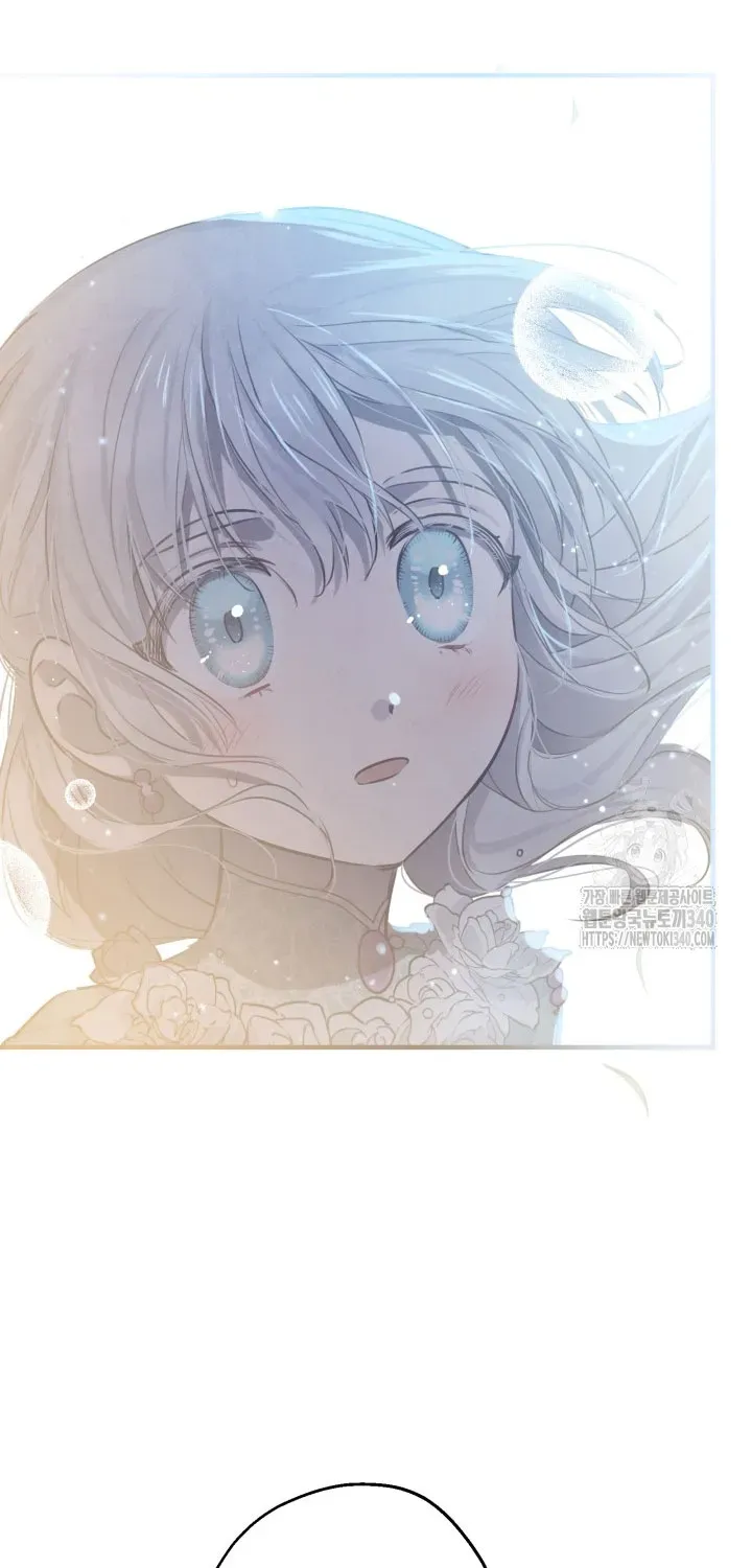 The most poweful characters in the world are crazy about me Chapter 117 page 32 - 