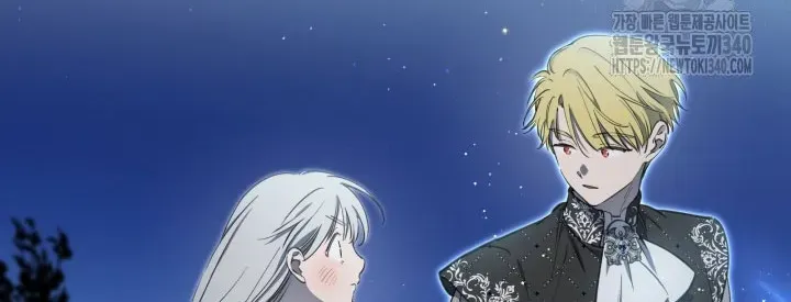 The most poweful characters in the world are crazy about me Chapter 117 page 71 - 