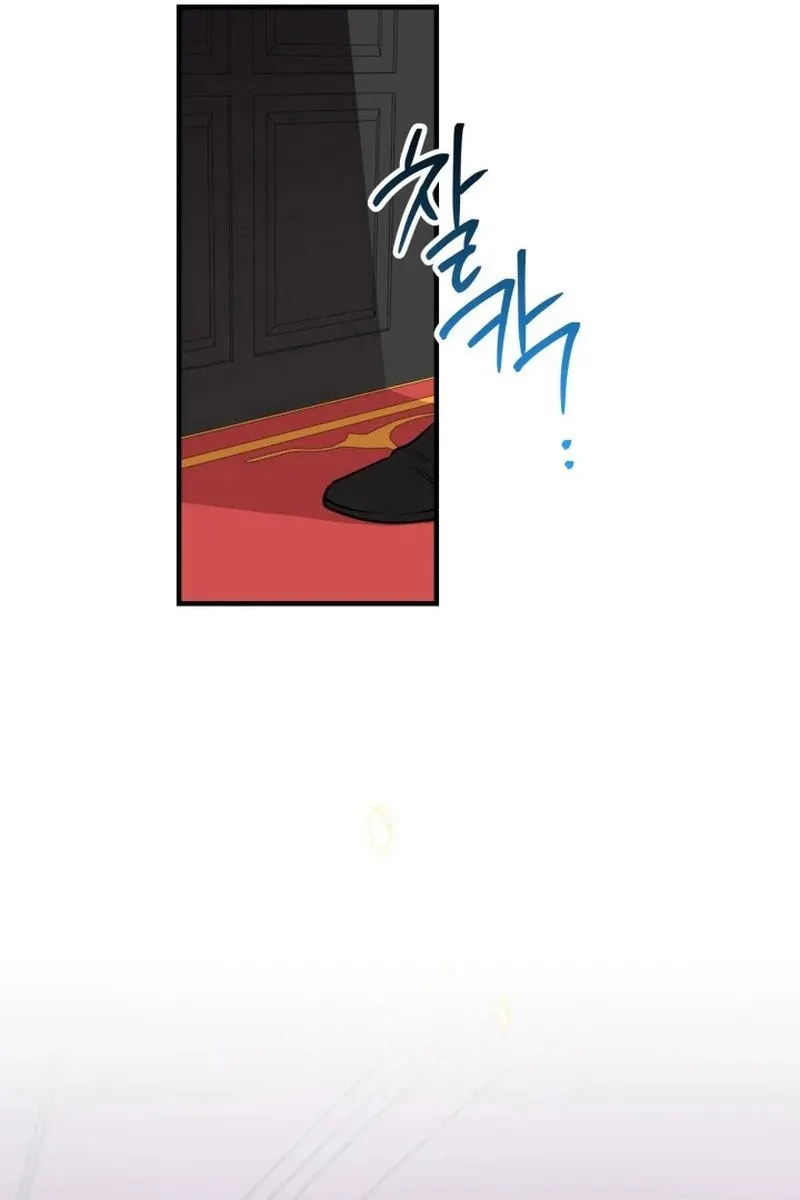 The most poweful characters in the world are crazy about me Chapter 118 page 102 - 