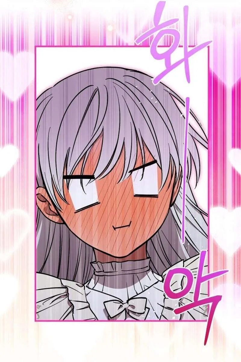The most poweful characters in the world are crazy about me Chapter 118 page 32 - 