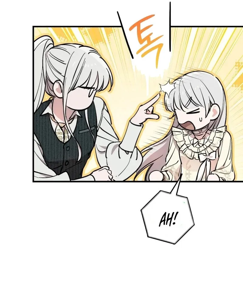 The most poweful characters in the world are crazy about me Chapter 118 page 47 - 