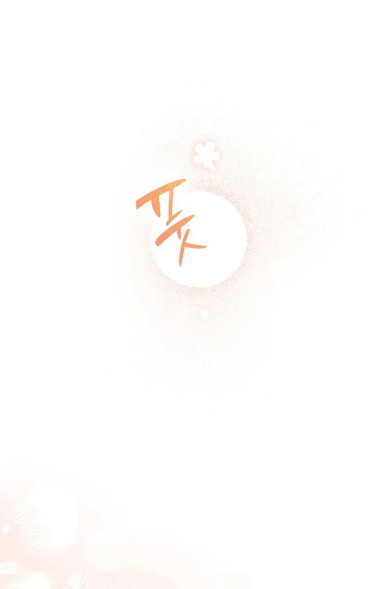 The most poweful characters in the world are crazy about me Chapter 118 page 64 - 