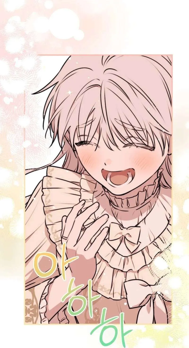 The most poweful characters in the world are crazy about me Chapter 118 page 65 - 