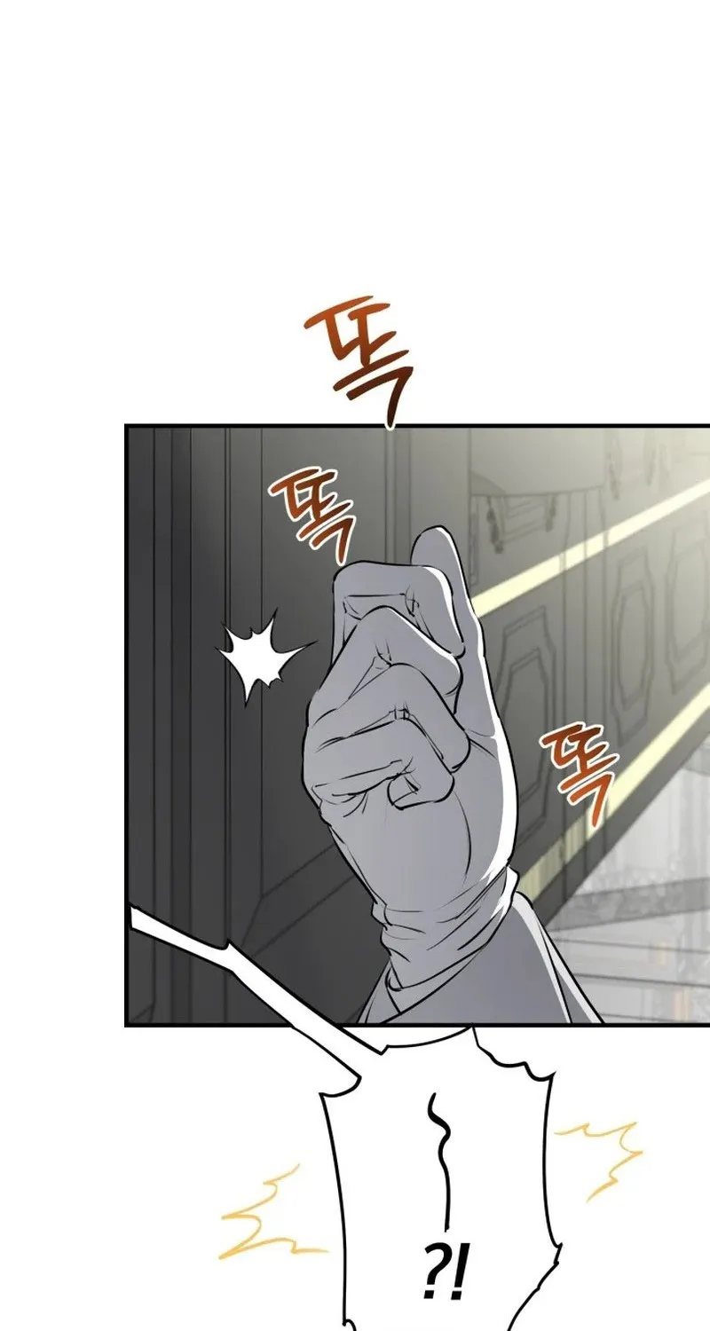The most poweful characters in the world are crazy about me Chapter 118 page 77 - 