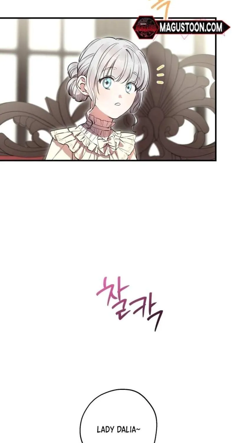 The most poweful characters in the world are crazy about me Chapter 119 page 3 - 