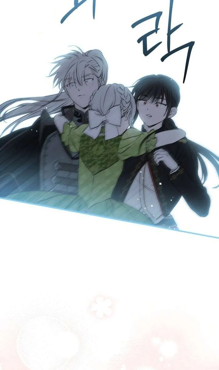 The most poweful characters in the world are crazy about me Chapter 120 page 16 - 