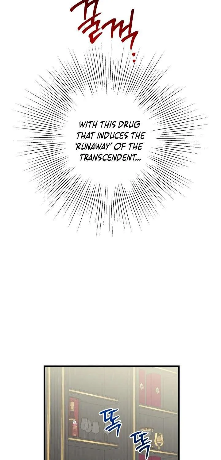 The most poweful characters in the world are crazy about me Chapter 120 page 31 - 