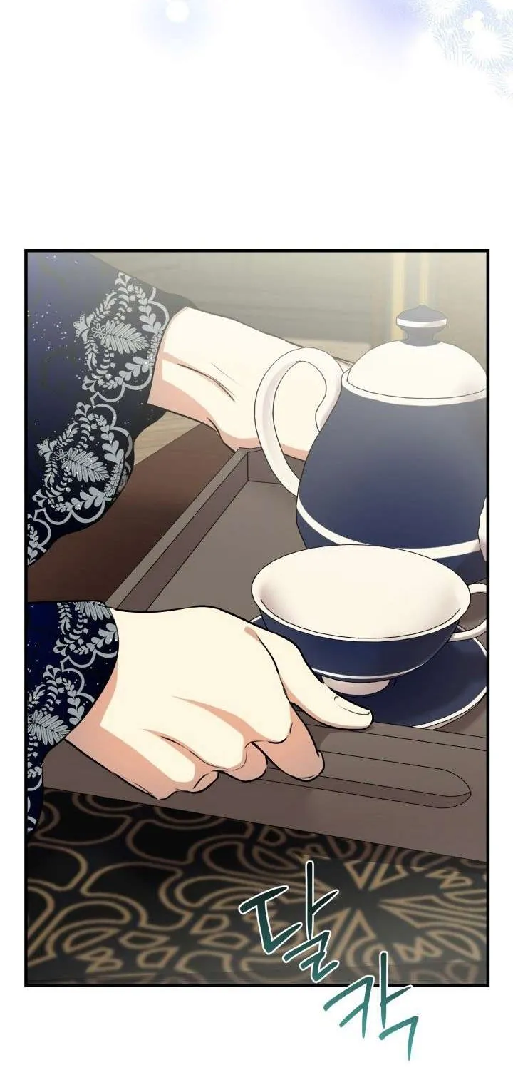 The most poweful characters in the world are crazy about me Chapter 121 page 18 - 