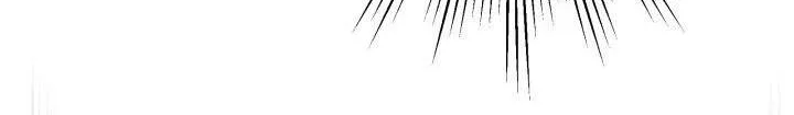 The most poweful characters in the world are crazy about me Chapter 121 page 28 - 