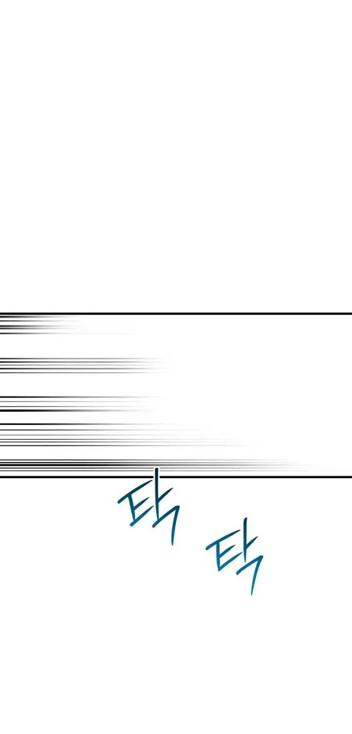 The most poweful characters in the world are crazy about me Chapter 123 page 22 - 