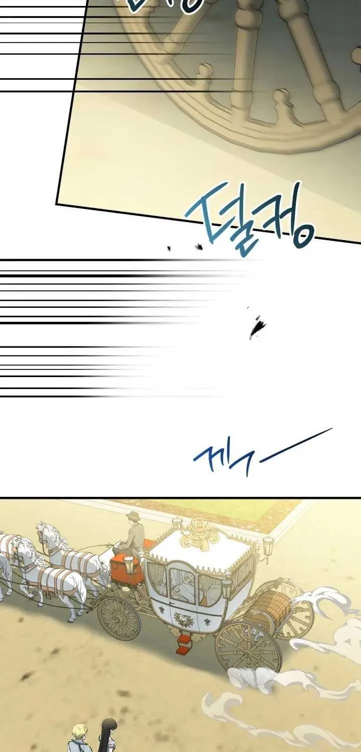The most poweful characters in the world are crazy about me Chapter 125 page 38 - 