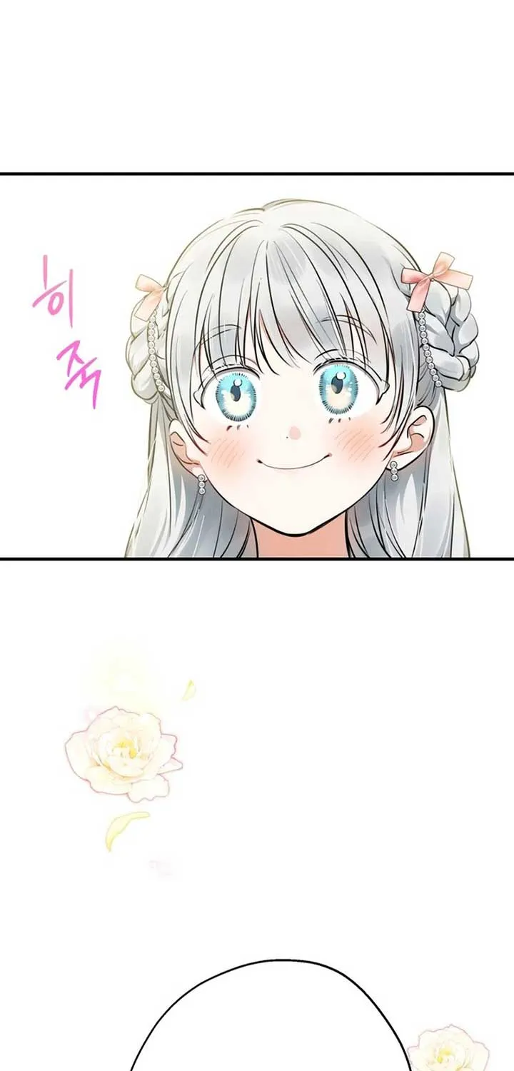 The most poweful characters in the world are crazy about me Chapter 126 page 12 - 