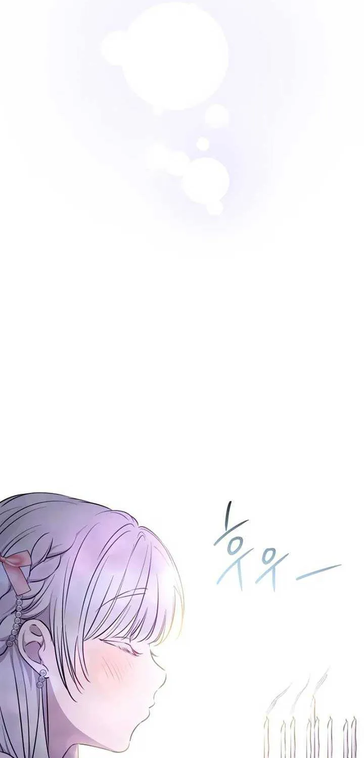 The most poweful characters in the world are crazy about me Chapter 126 page 25 - 