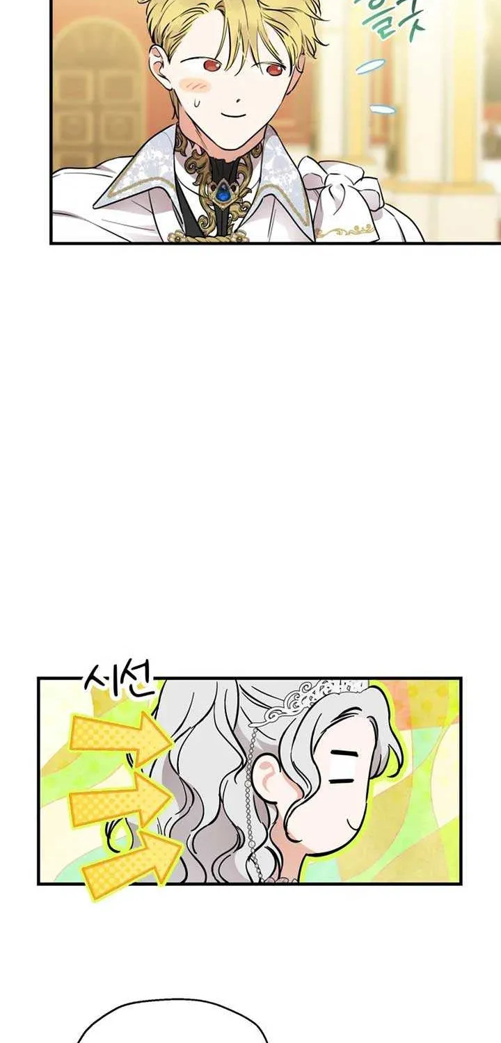 The most poweful characters in the world are crazy about me Chapter 127 page 49 - 