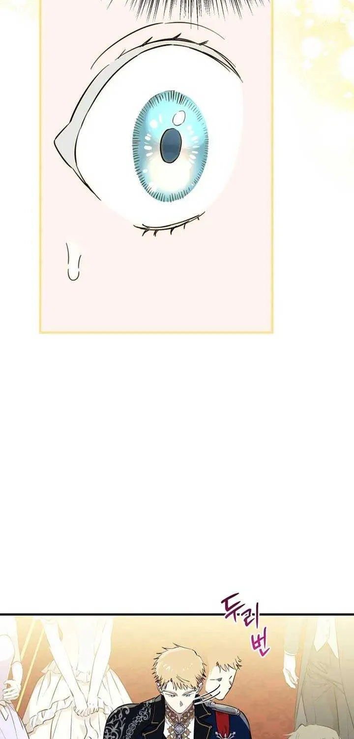 The most poweful characters in the world are crazy about me Chapter 127 page 59 - 