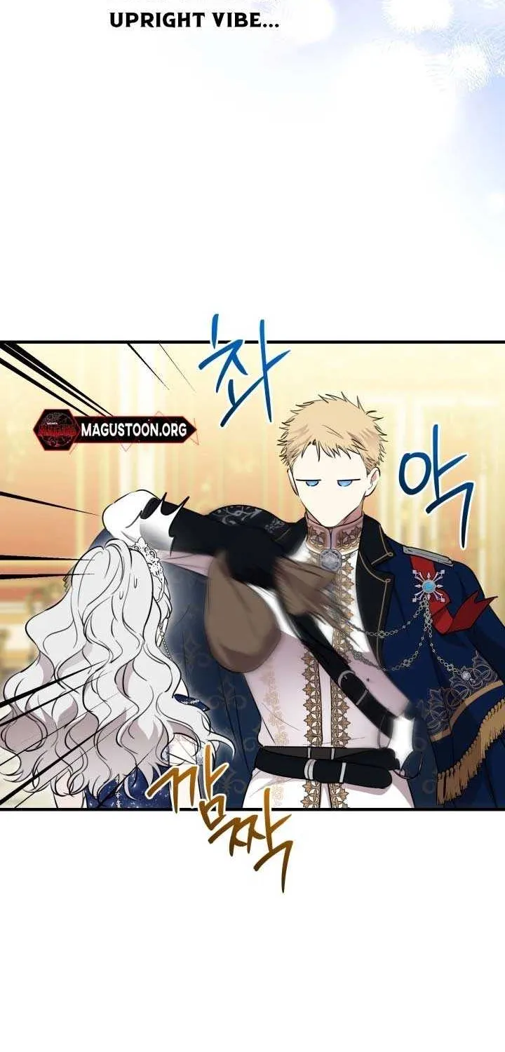 The most poweful characters in the world are crazy about me Chapter 128 page 7 - 